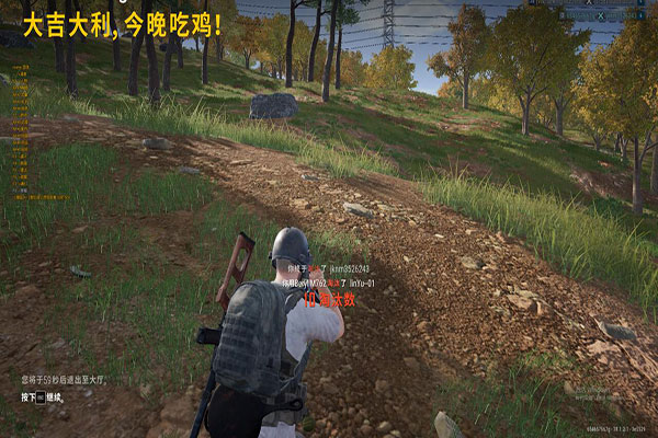 CF透视外挂怎么开透视自瞄效果